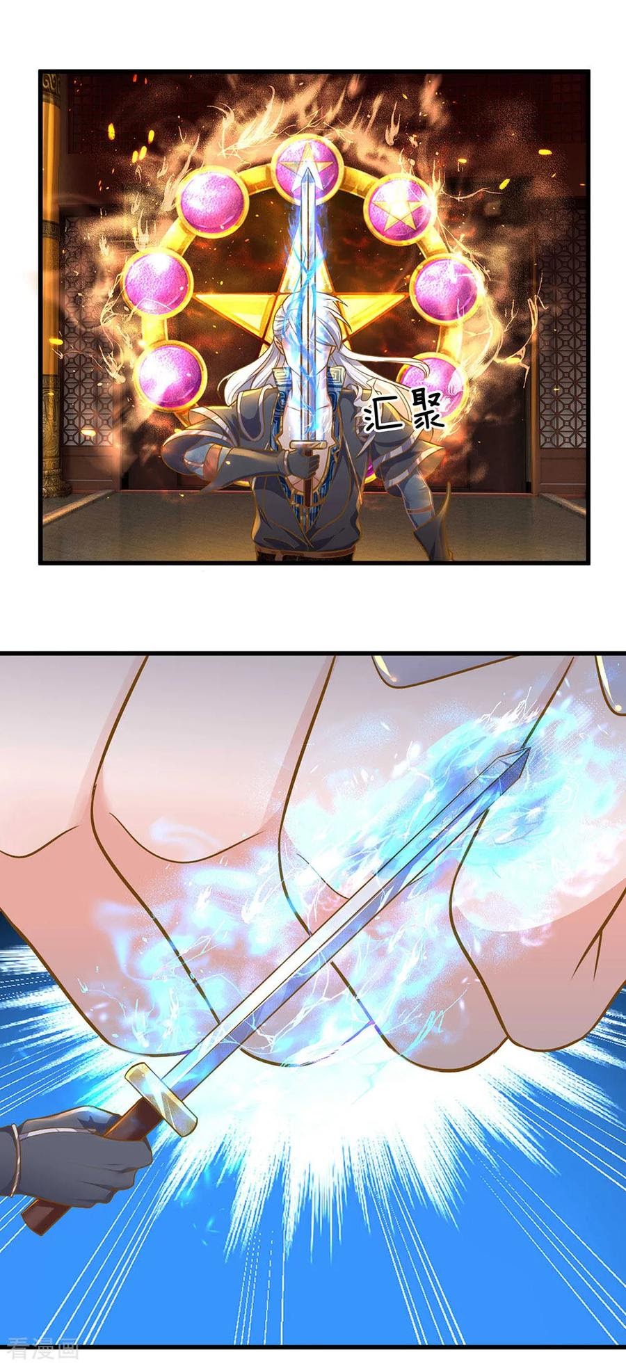 Shura Sword Sovereign Chapter 128 Gambar 6
